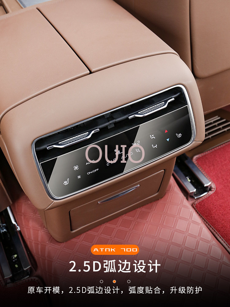 OUIO pour Tank 700, protecteur - Screen Protector Film avis et prix
